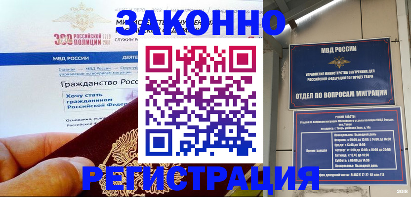 найти адрес прописки в Котельниках