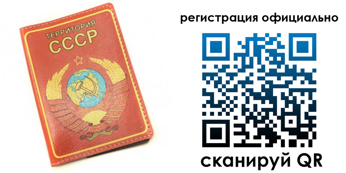 форма 3 в Котельниках