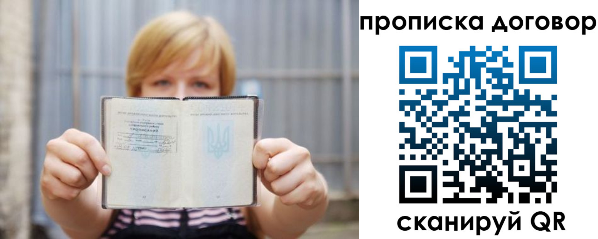 регистрация для школы в Котельниках