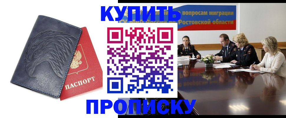 временная регистрация госуслуги в Котельниках